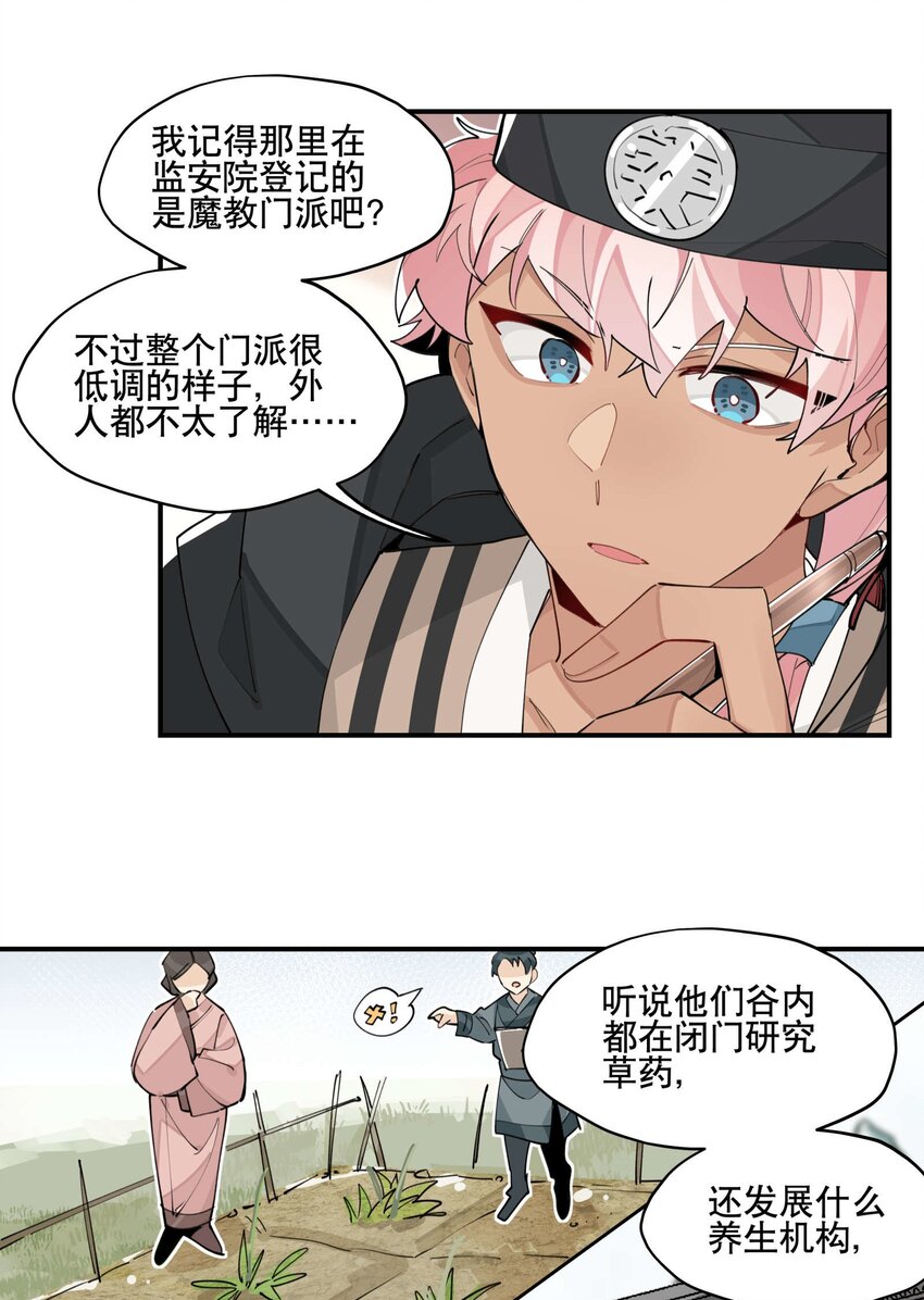 048 又是你们！15