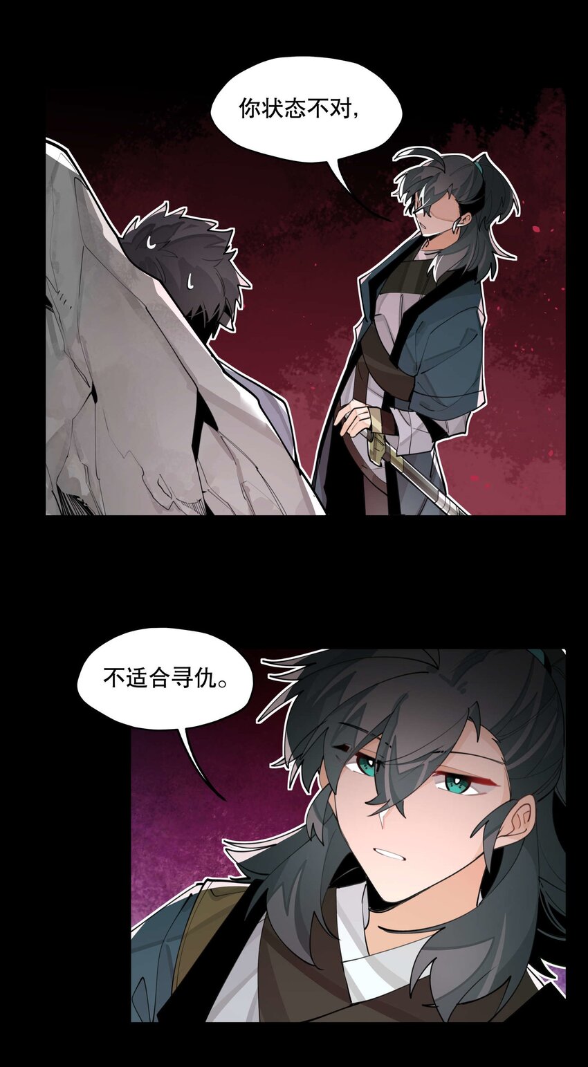 057 似曾相识的画面32