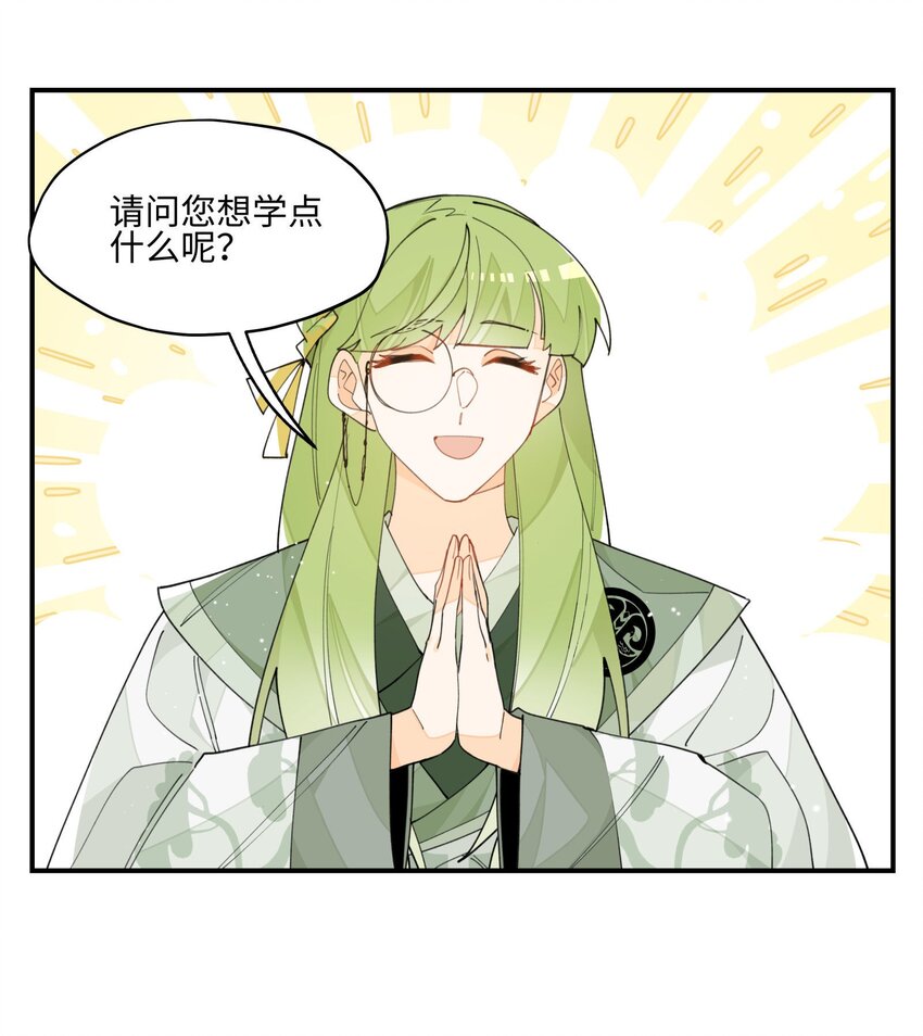 021 七天也学不会说话3