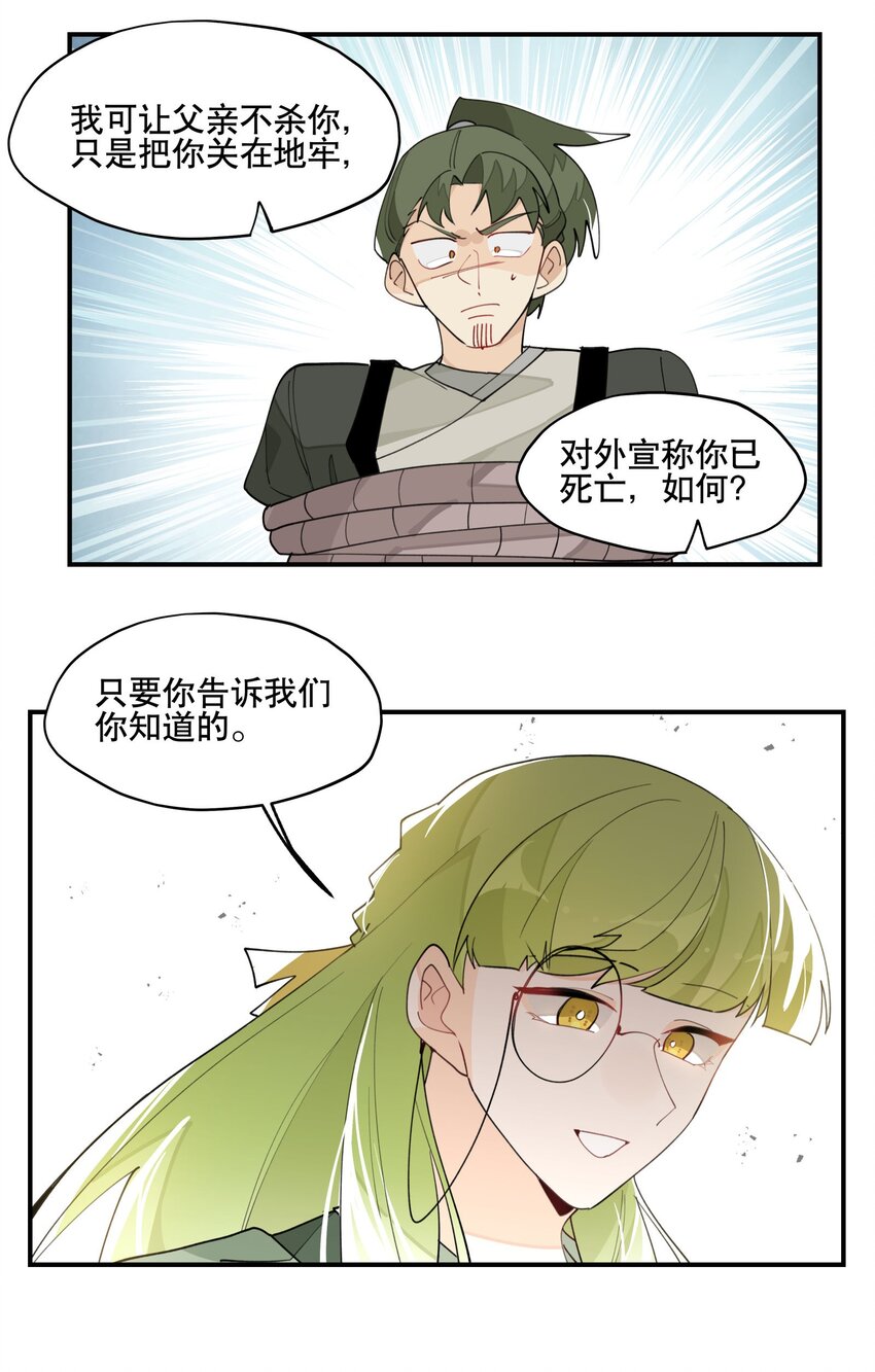 027 友好协商15