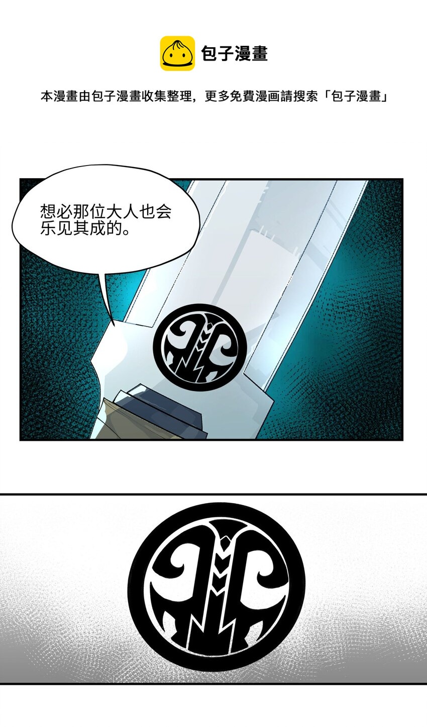 020 威猛书院6