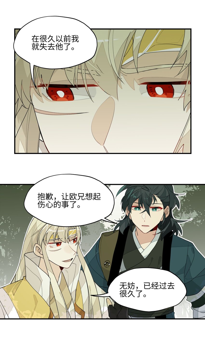 014 还有高手？24