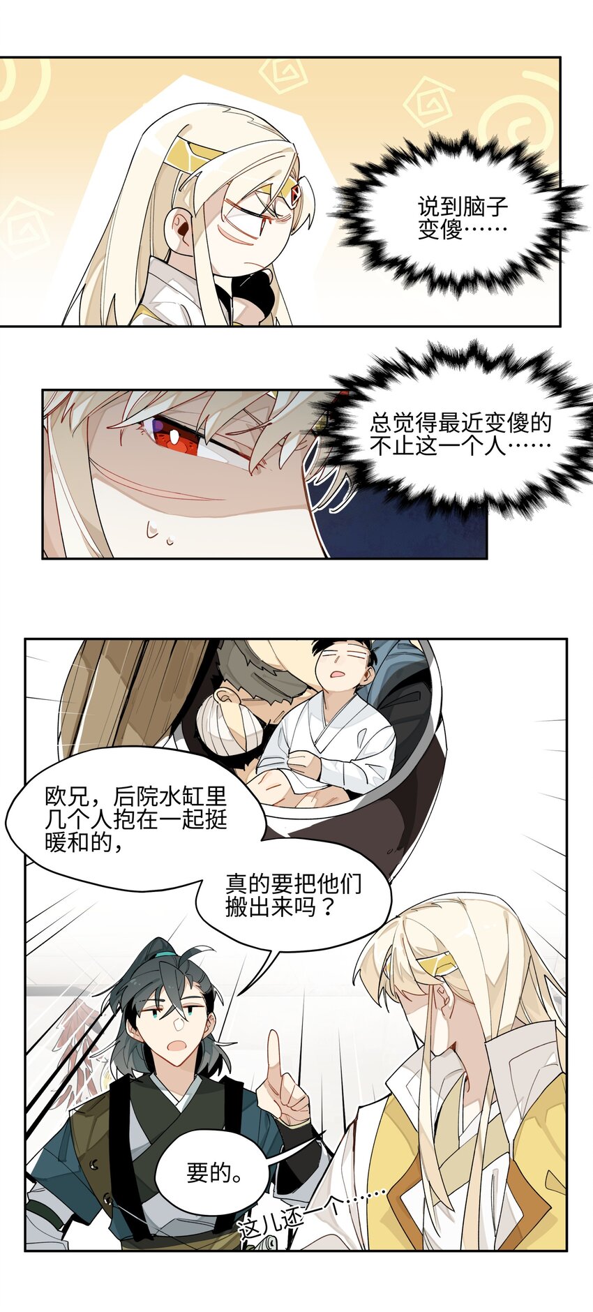 007 试试就逝世25