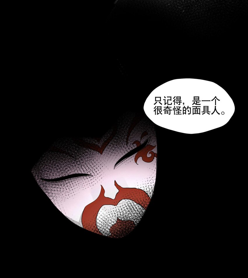 039 牢中之事15