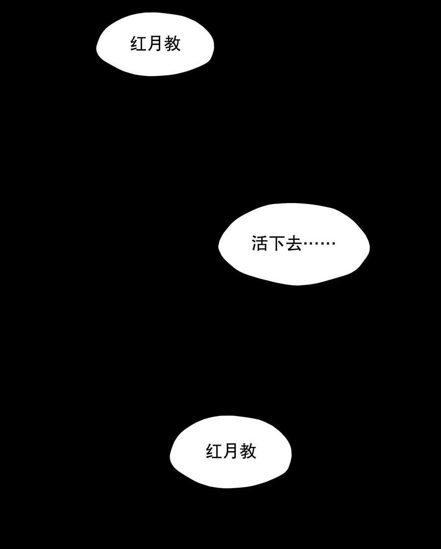 084 本能的选择31
