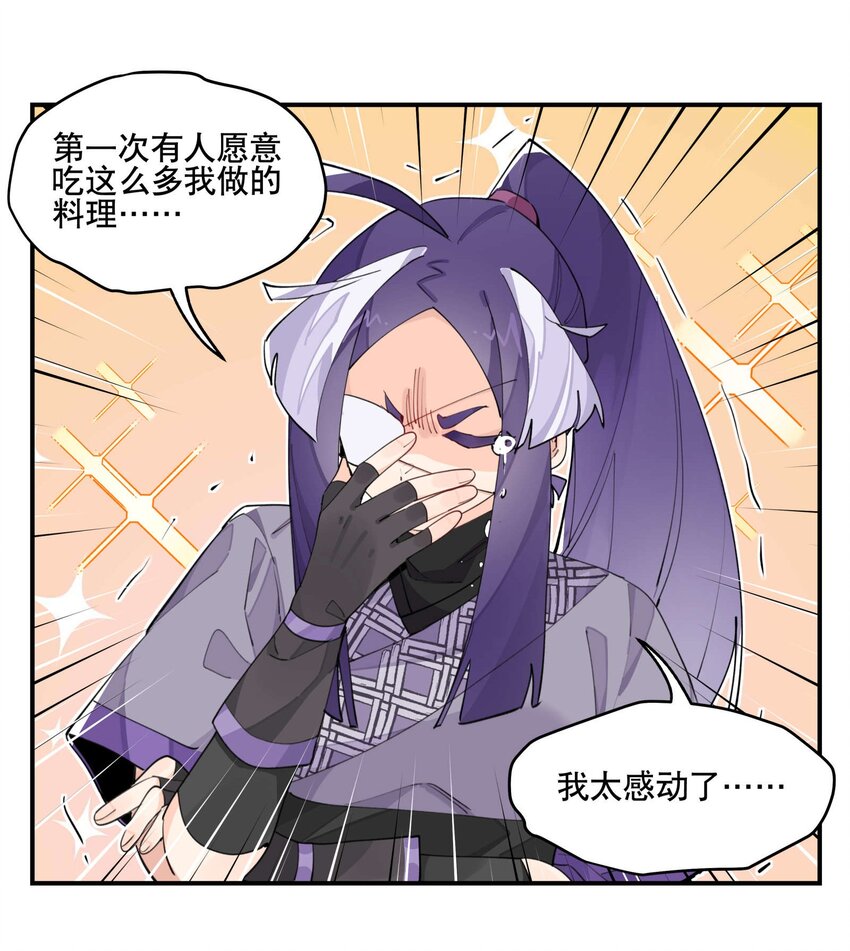 043 救下人质15