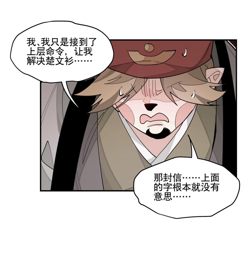 037 意外展开13