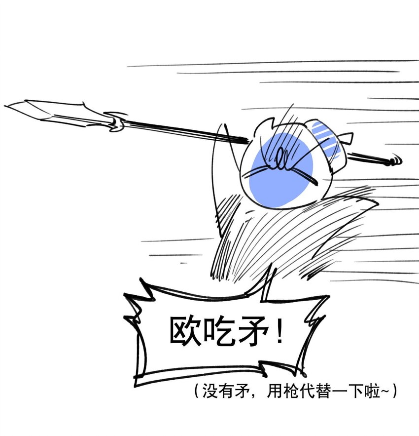 032 天选之子31