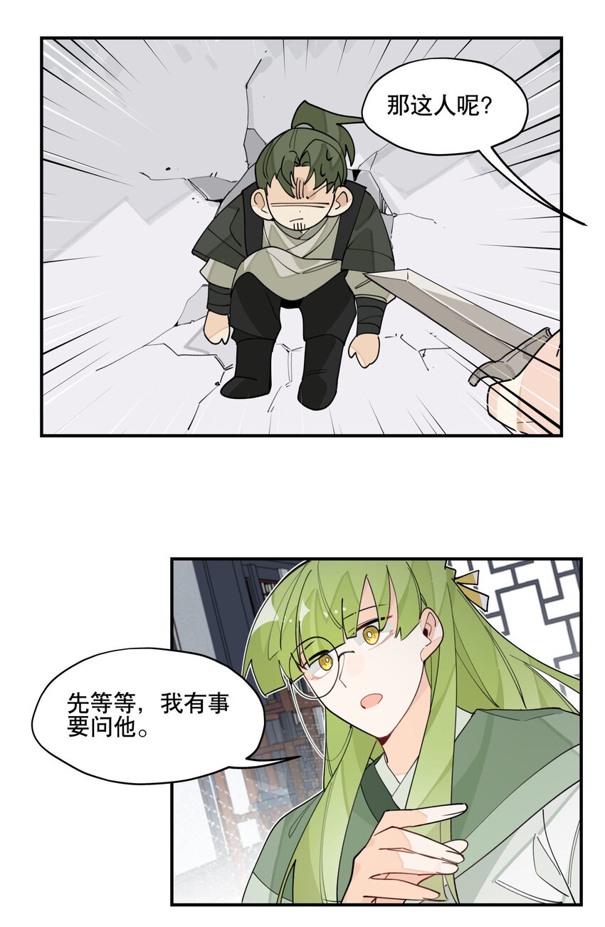 026 收手20