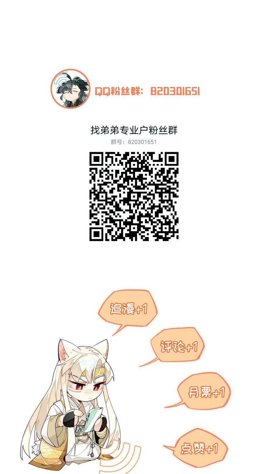 089 好好回忆一下35