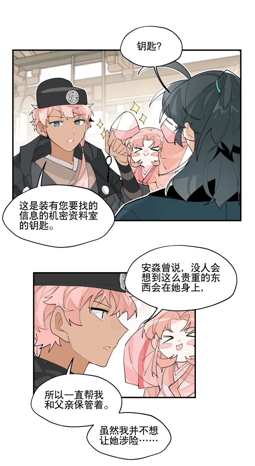 046 突发状况34
