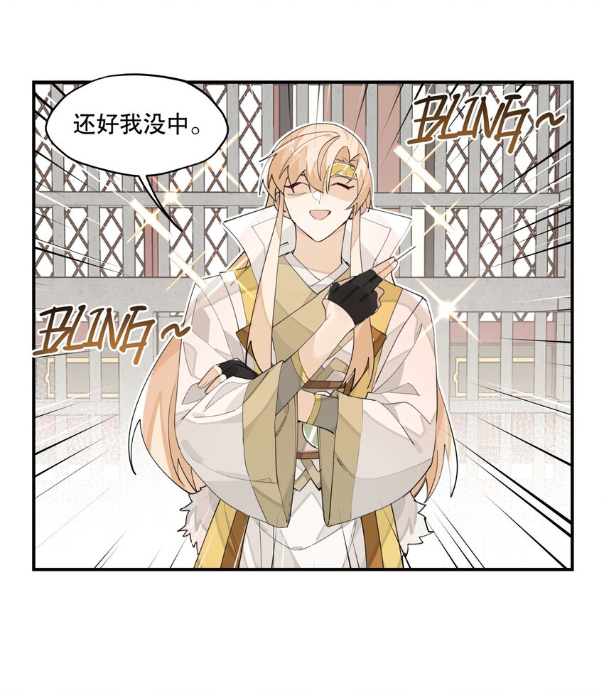 036 想跑？7