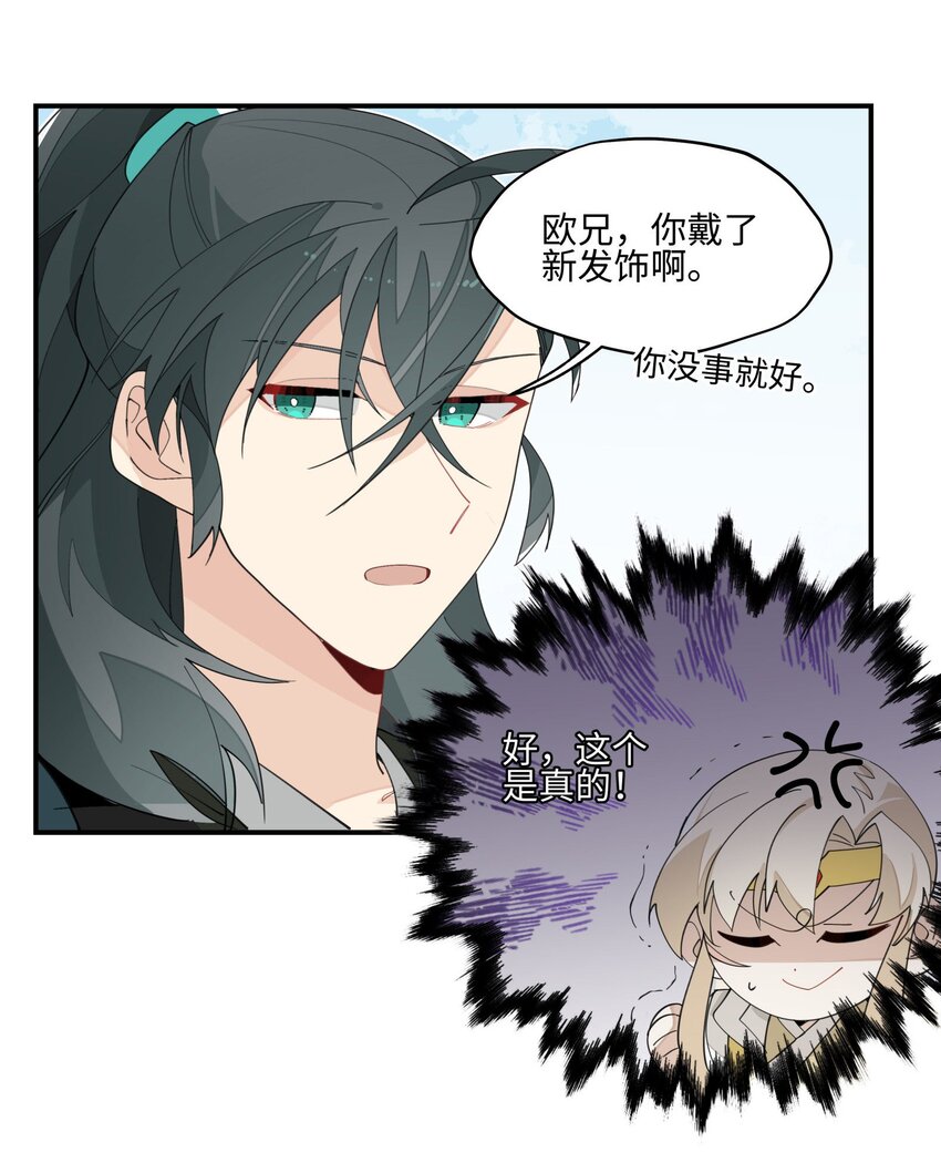 018 故人之物21