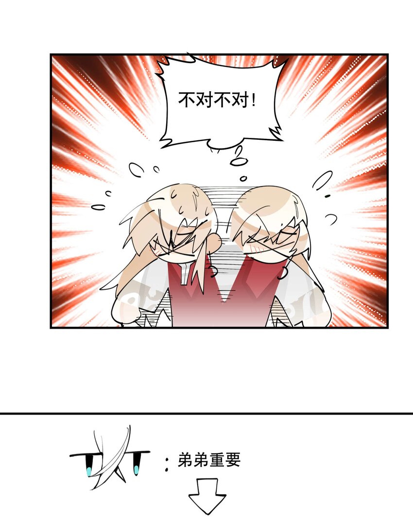 058 说话要严谨30
