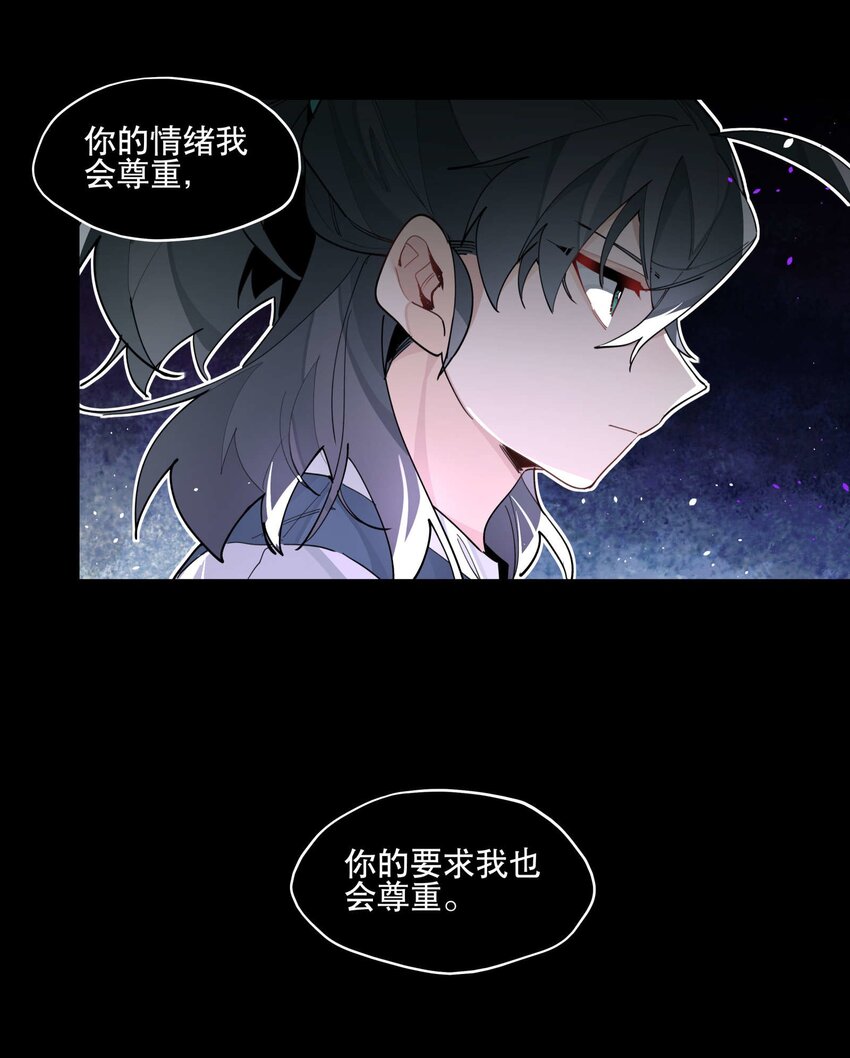 050 想不起来的梦（内含一周年小剧场）22