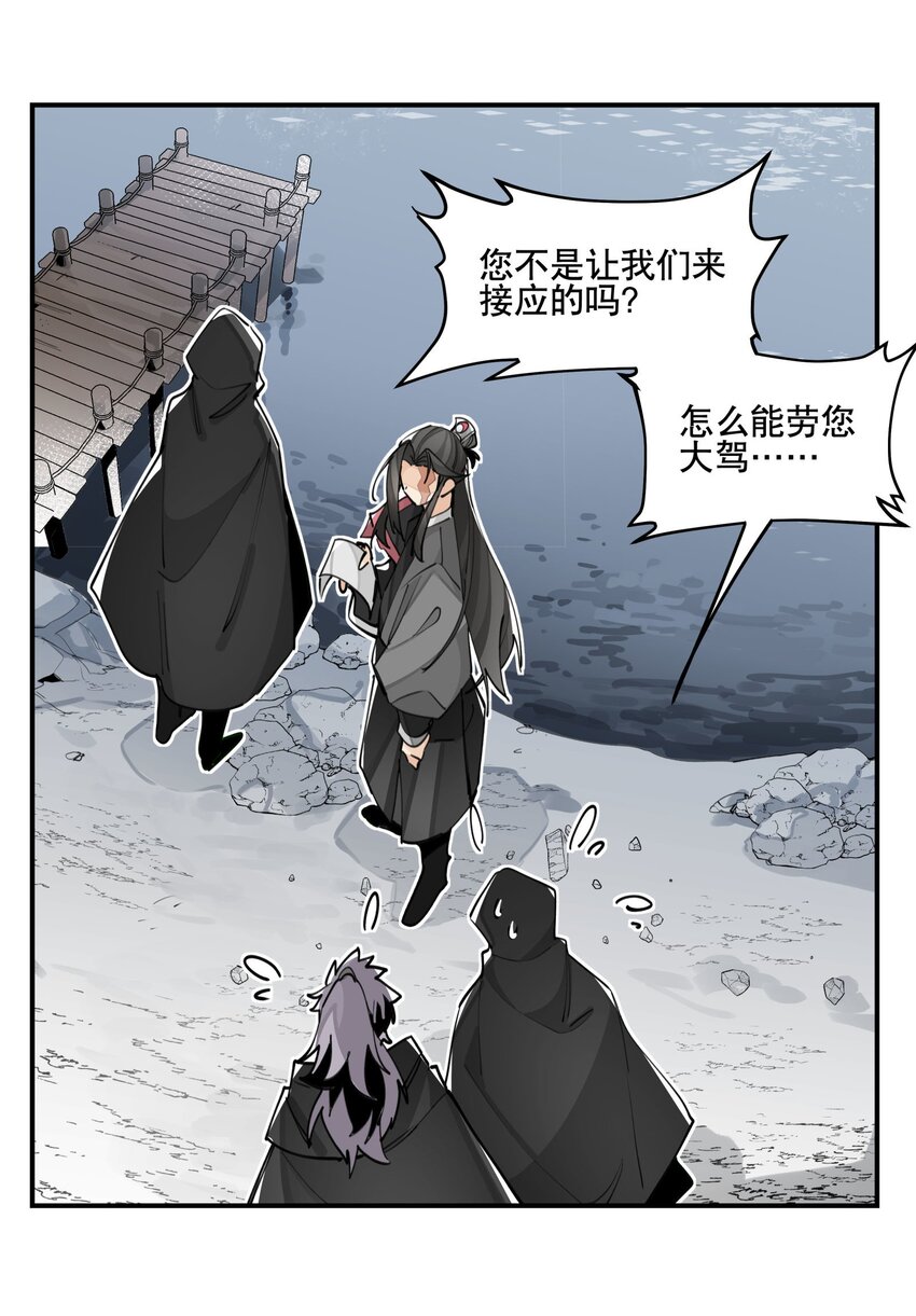 068 红月教的入口18