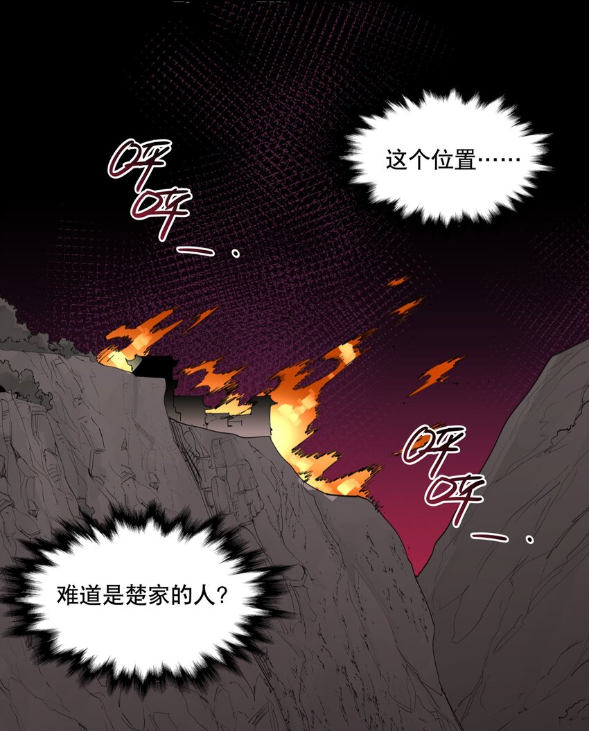 062 名字的由来3