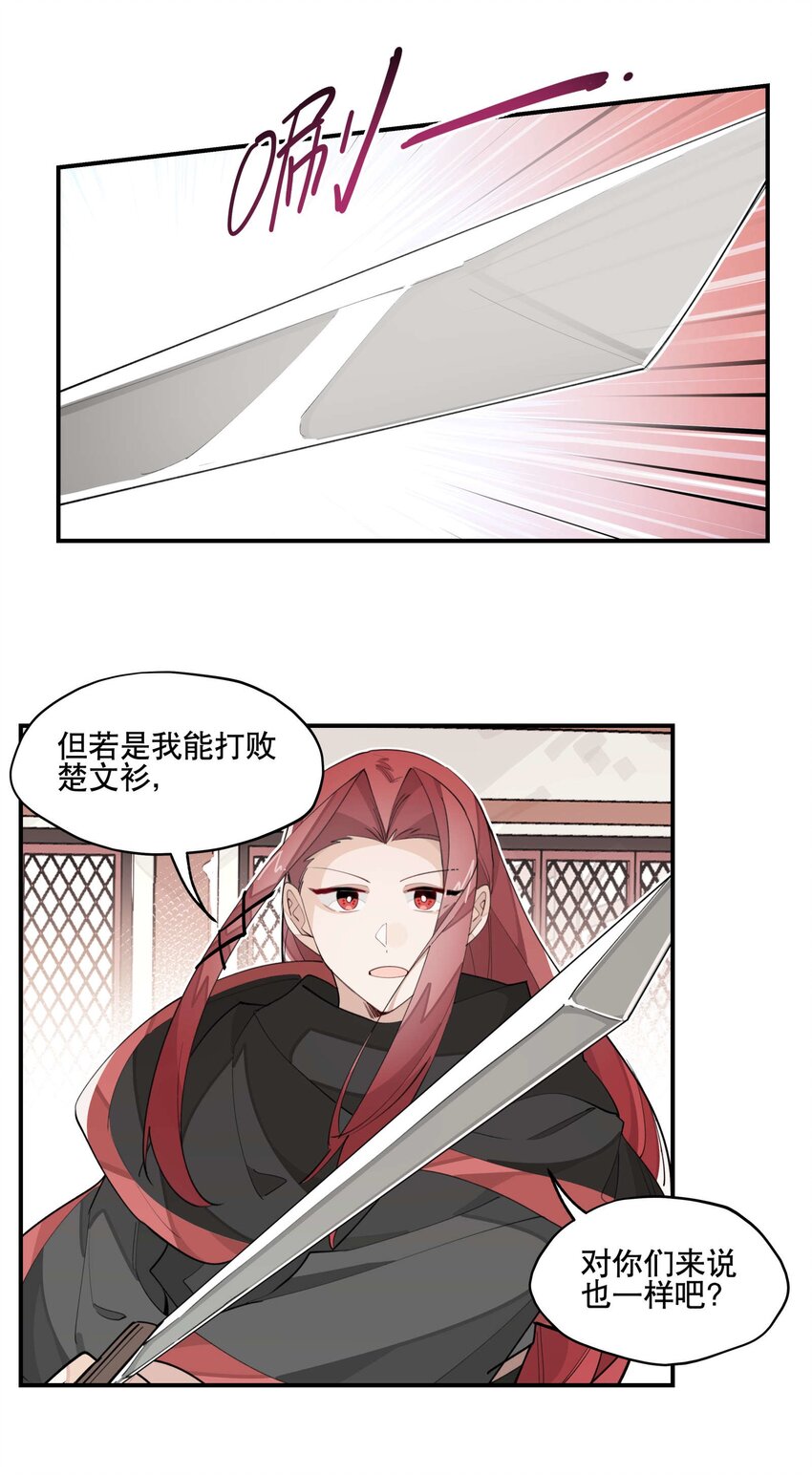 035 偷袭7