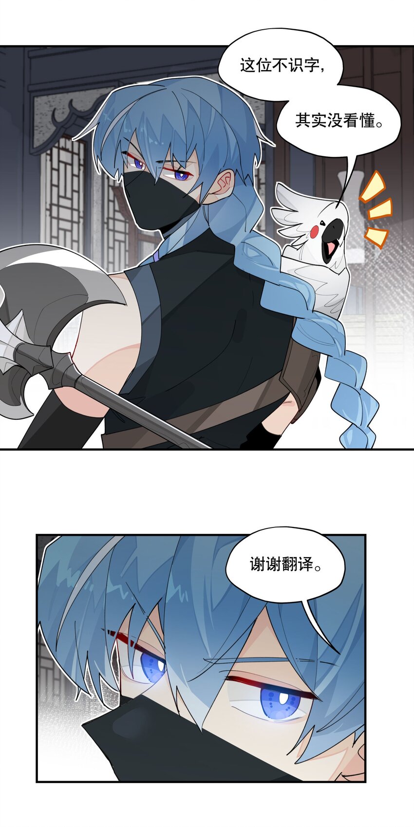 024 文盲的胜利21
