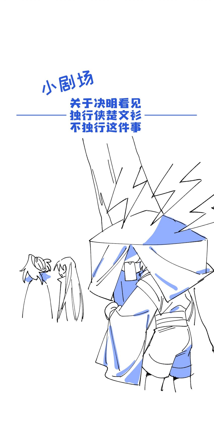 016 粉丝的自我修养35