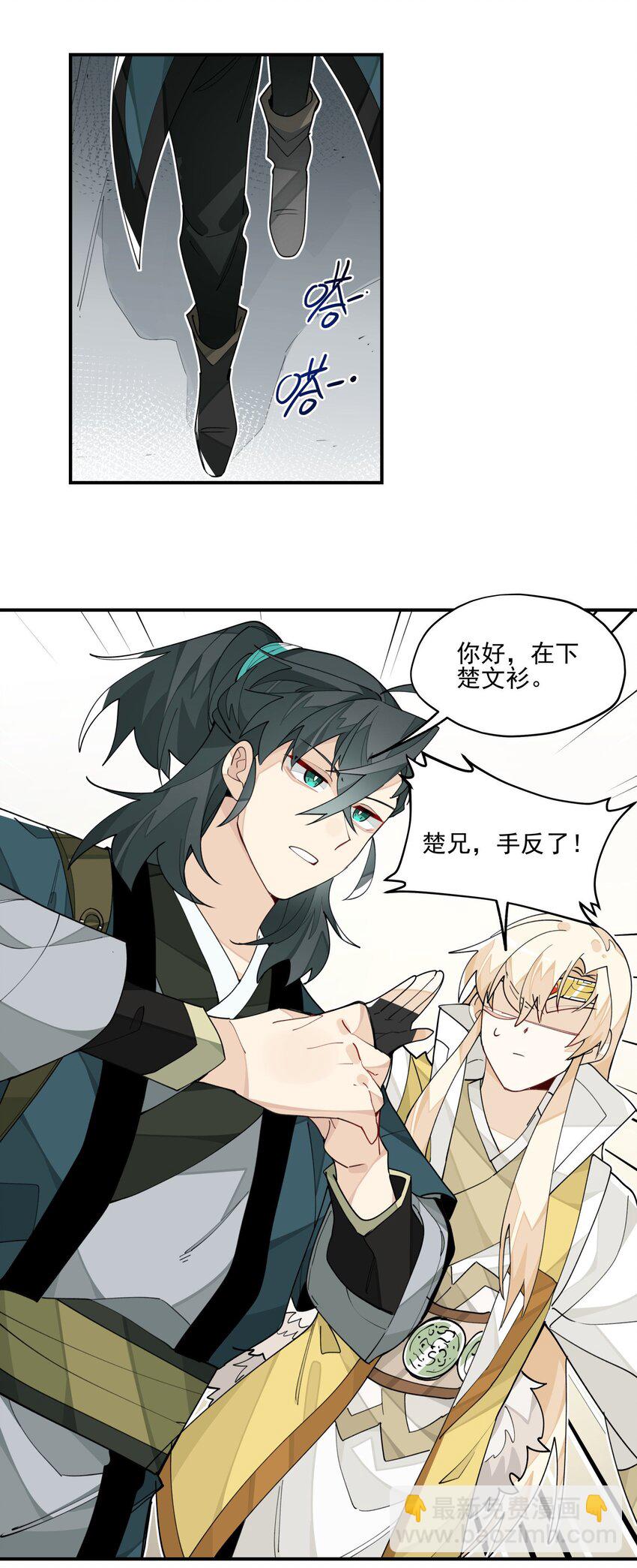 022 一波又起21