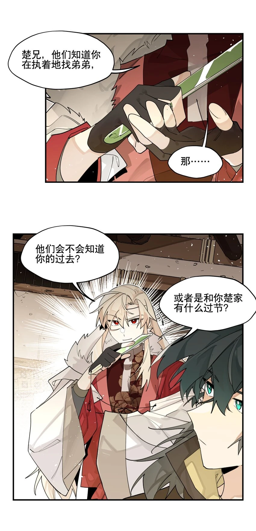 083 不是你想的那样28