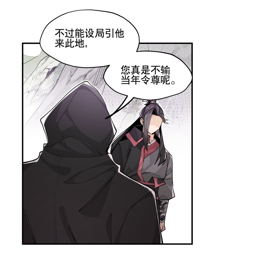 068 红月教的入口22