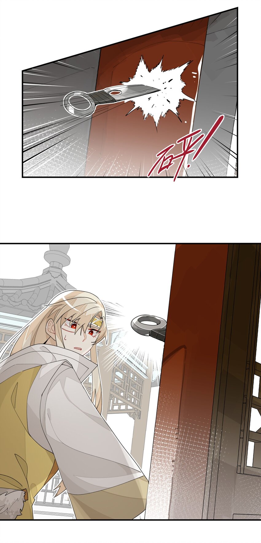 017 自作孽10