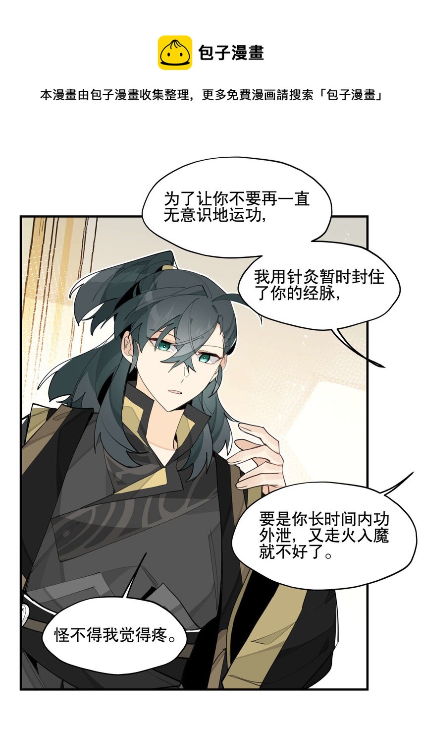 051 封印了但没完全封印28
