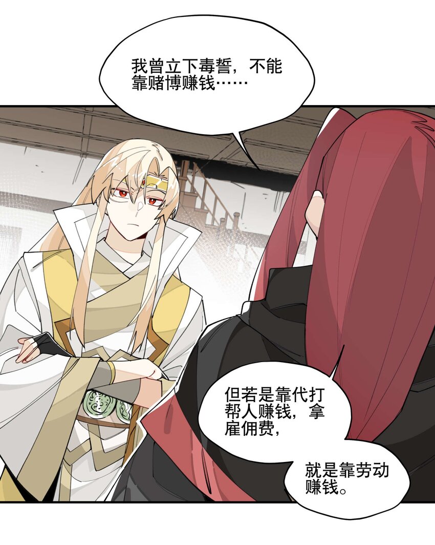 032 天选之子7