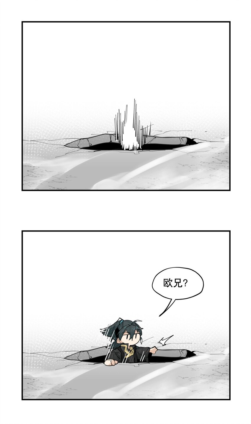 070 但没完全锁死36