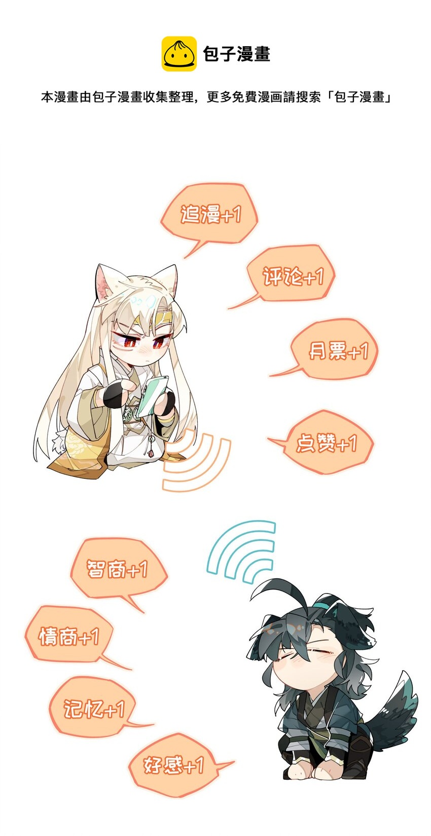 051 封印了但没完全封印44