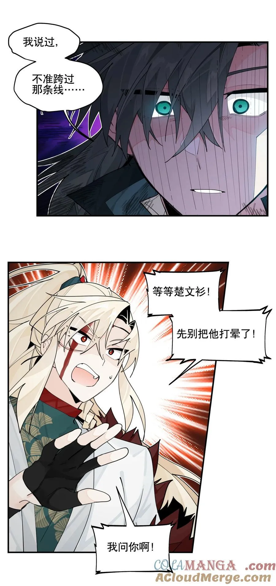 104 限制解除9