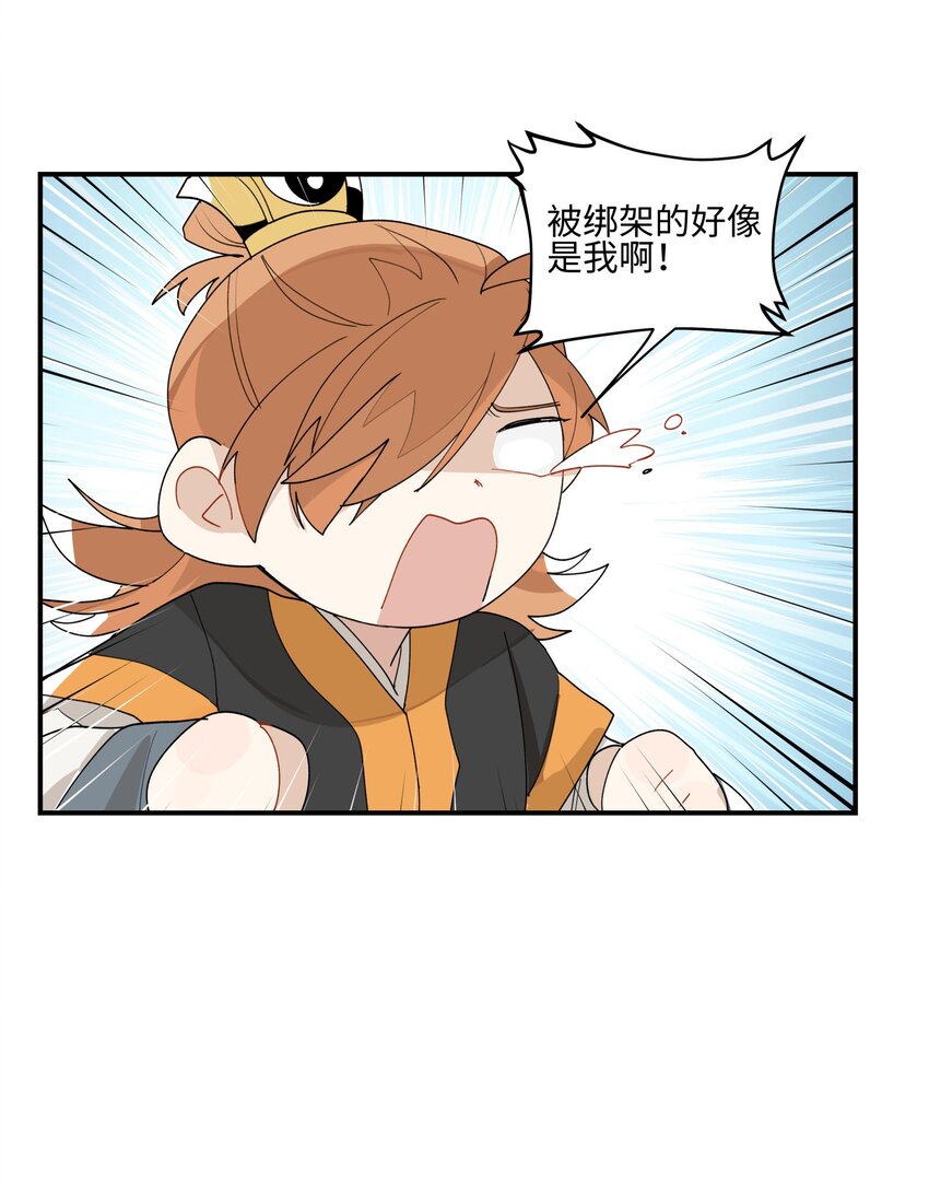012 有人生气了31