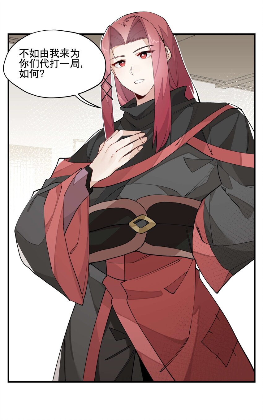 030 旧人和新识28