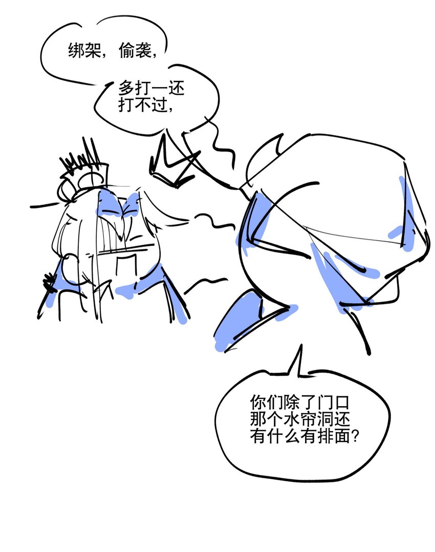 075 毫无道理地相信44