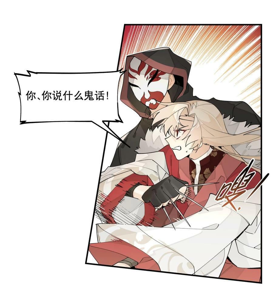 087 触发词5