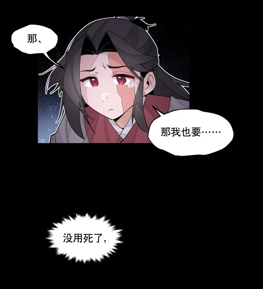 082 没用的影子26