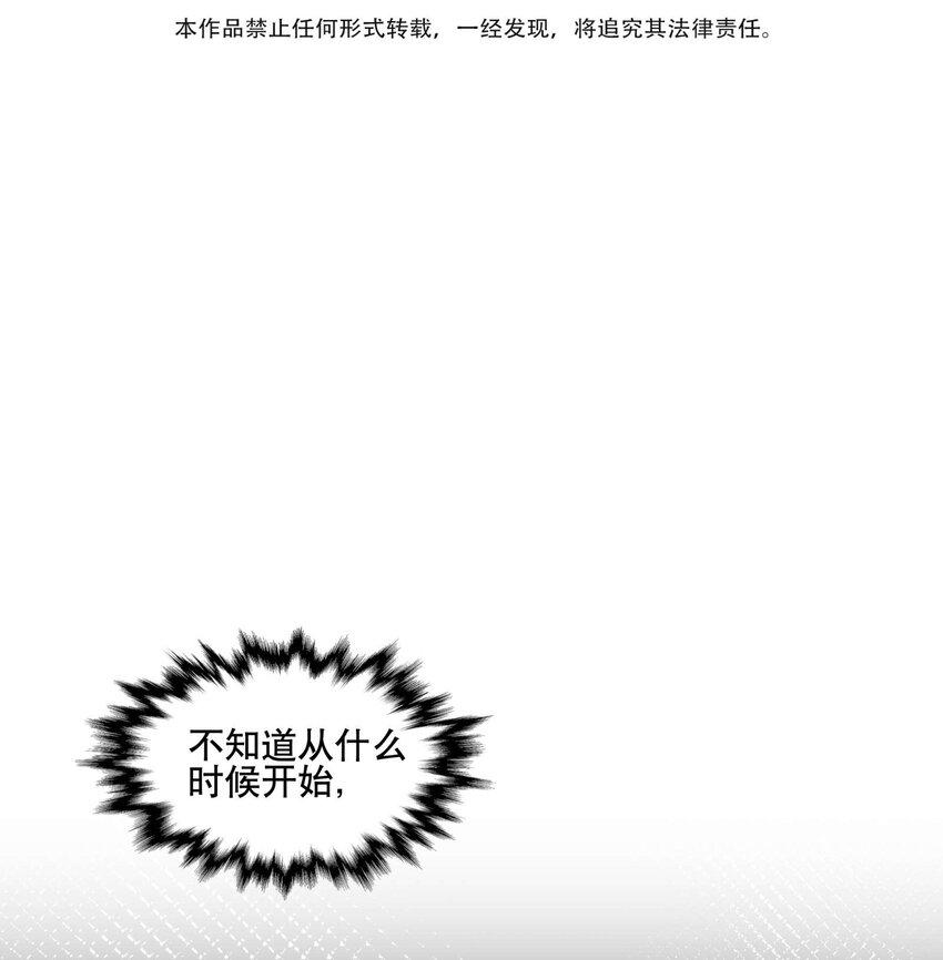 031 你在教我做事？2