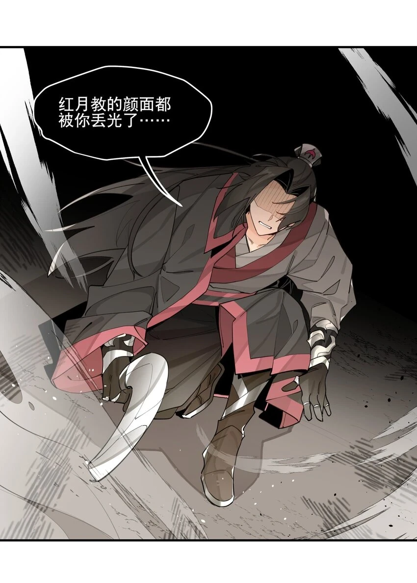 081 对不起21