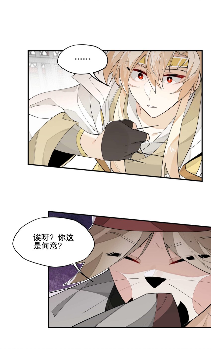034 变数31