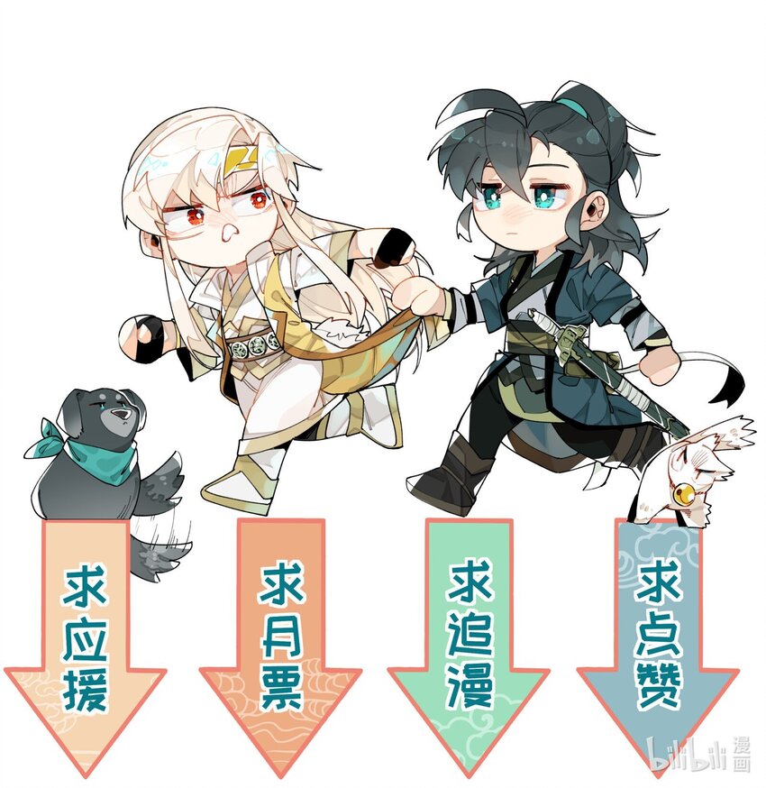 012 有人生气了35