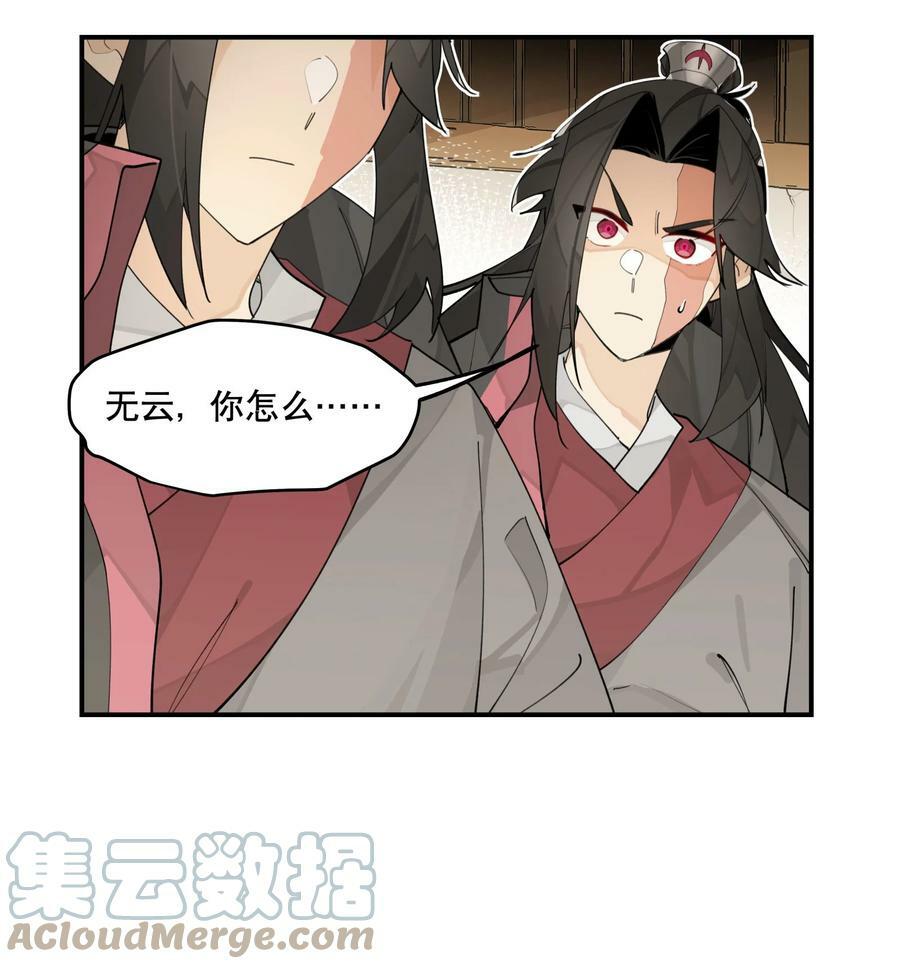 086 突然宣告24