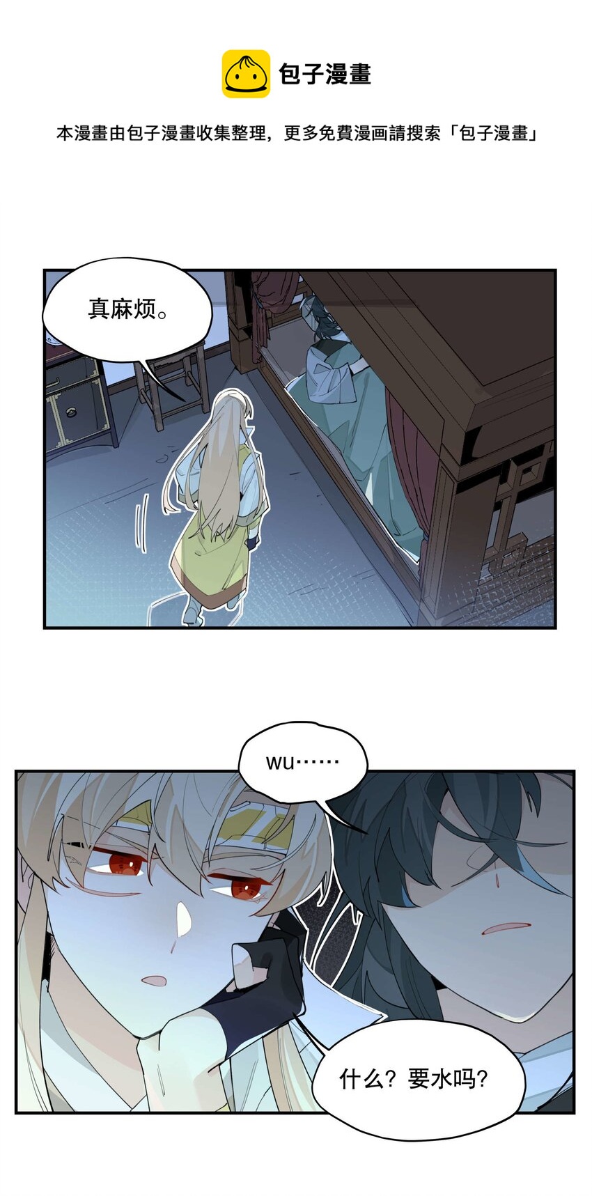 047 夜深人静28