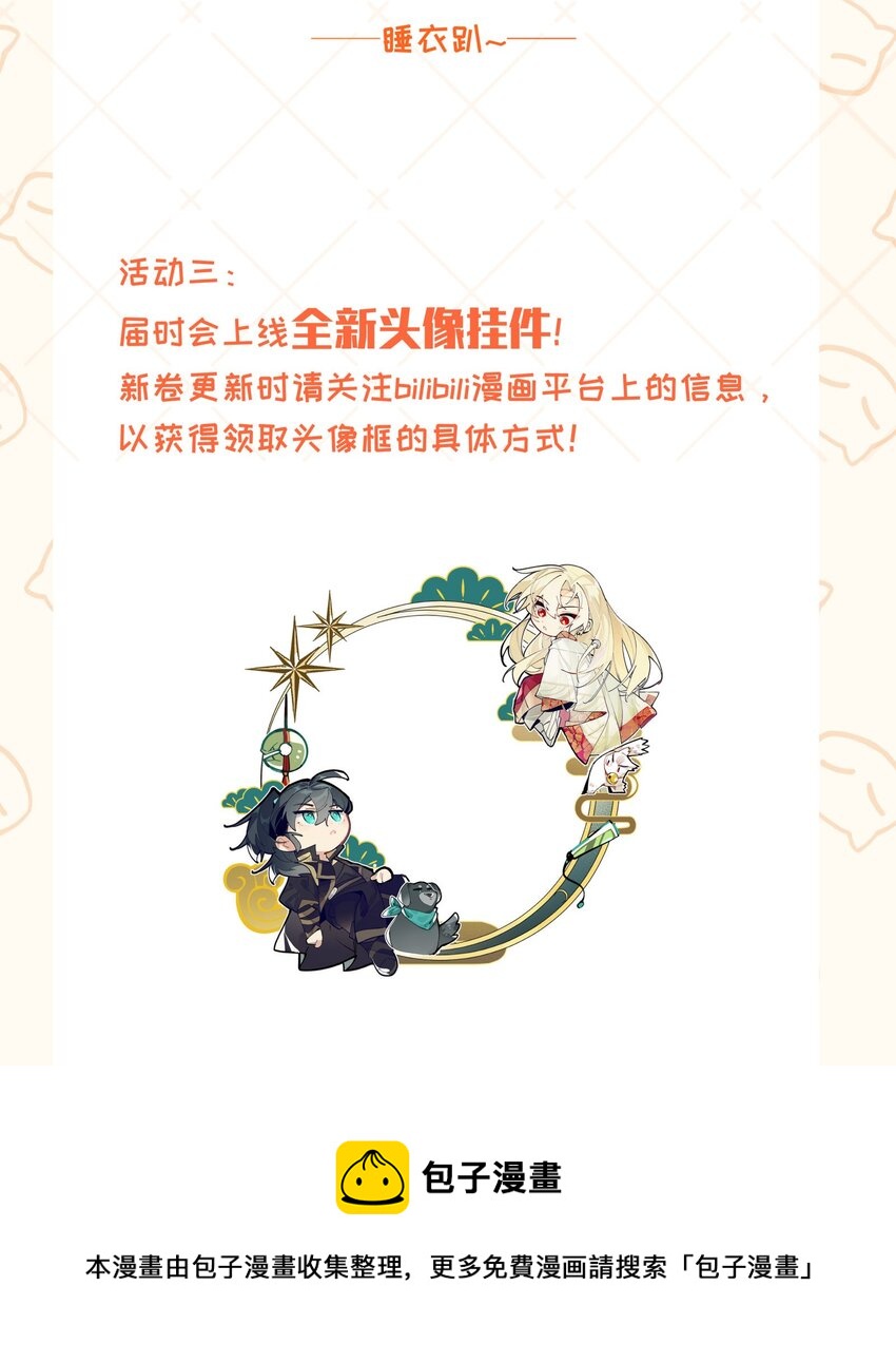 075 毫无道理地相信49