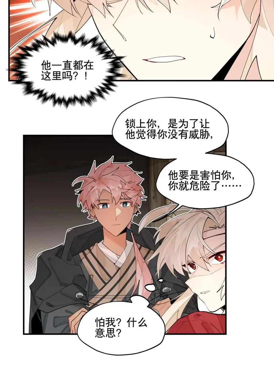 091 达成共识？23