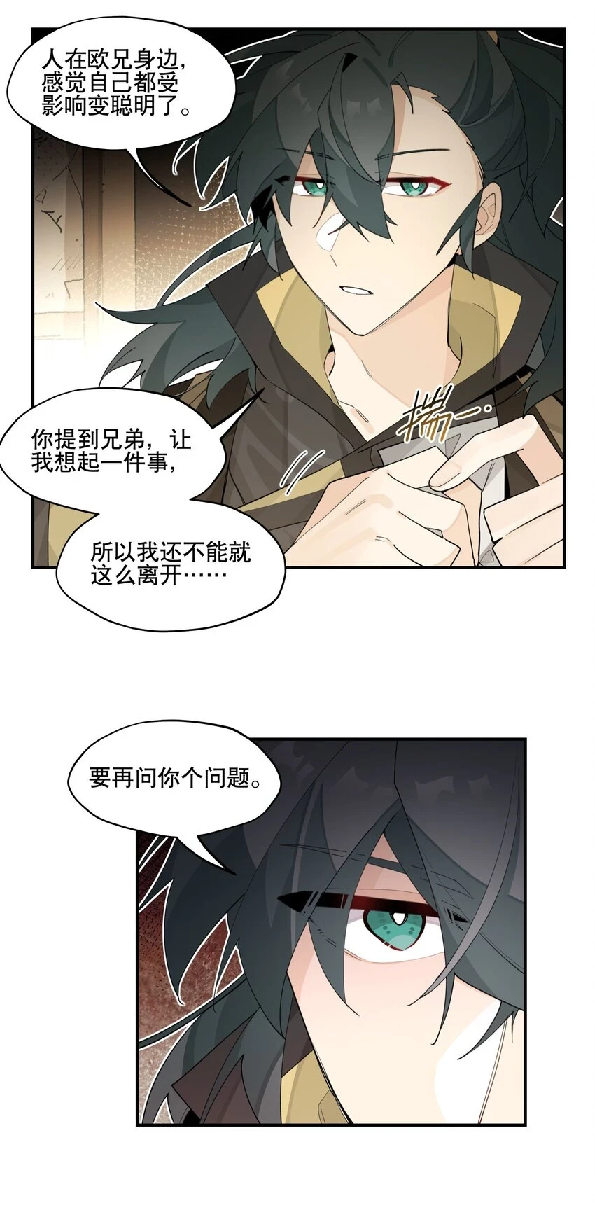 083 不是你想的那样22