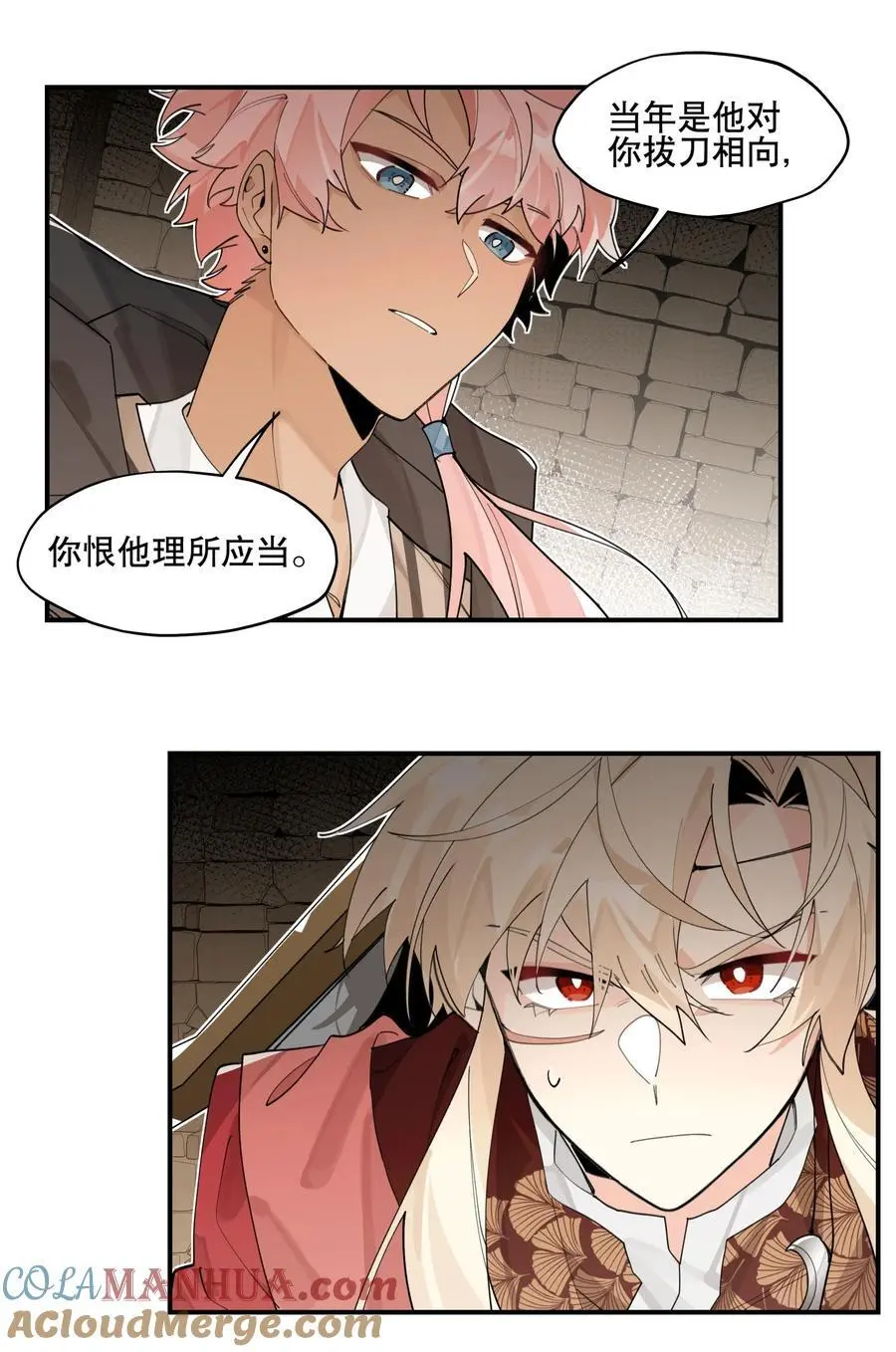 091 达成共识？15