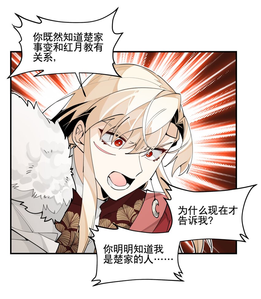 063 不一样的选择4