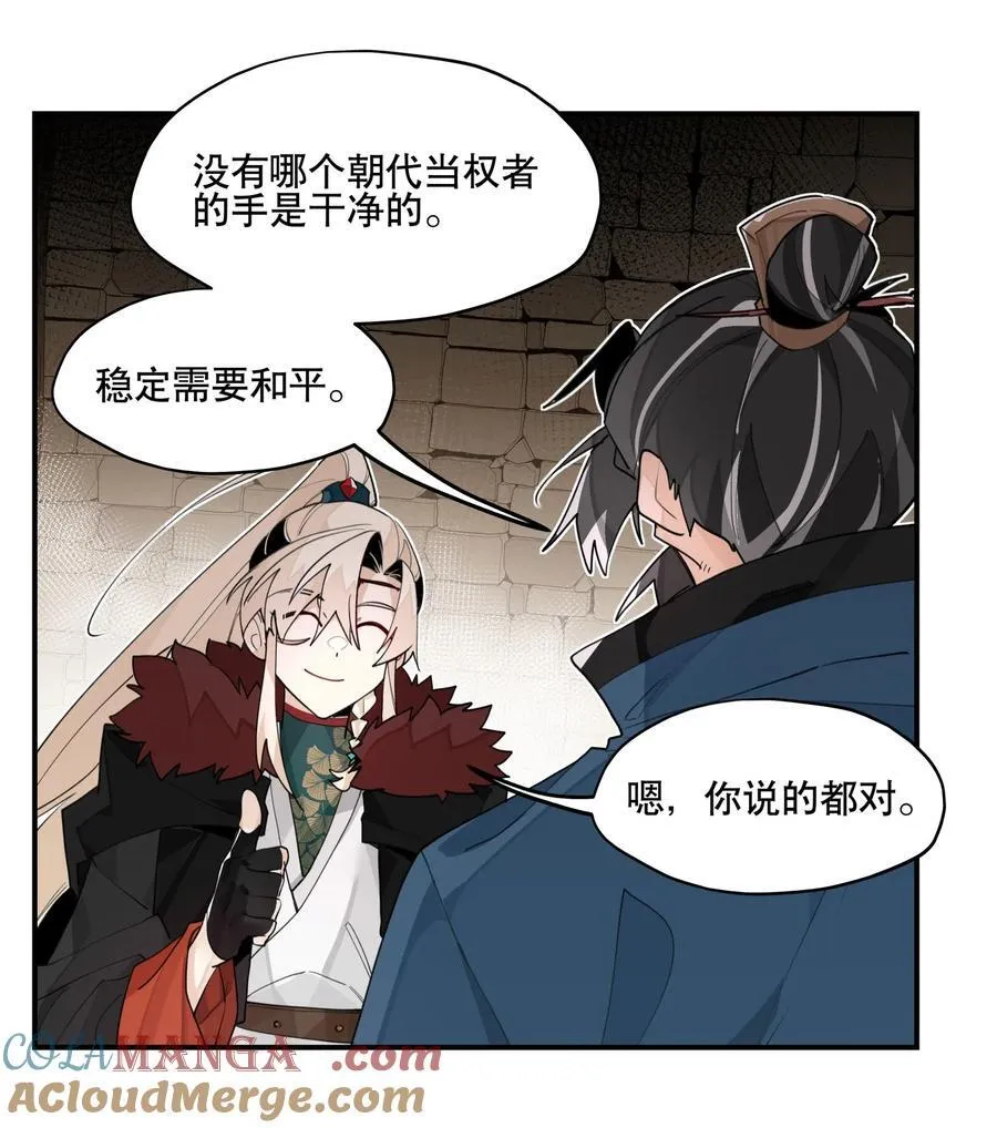 095 似听非听21